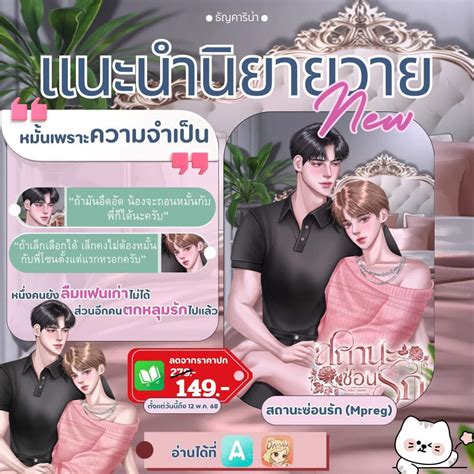 ชอบแบบไหน ก็ฝึกแบบนั้น ทำชีวิตให้มัน enjoy.